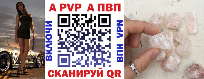 Хочу наркоту Янаул ГАШ АМФЕТАМИН Меф МАРИХУАНА КОКАИН А ПВП