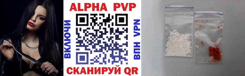 купить закладку  Янаул  A PVP Соль 