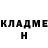 ГЕРОИН хмурый A. Anastasia