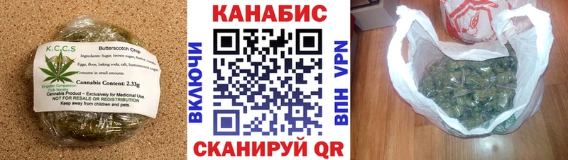 дарнет шоп  Янаул  Cannafood конопля 
