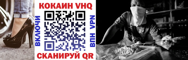 Cocaine 99% Янаул