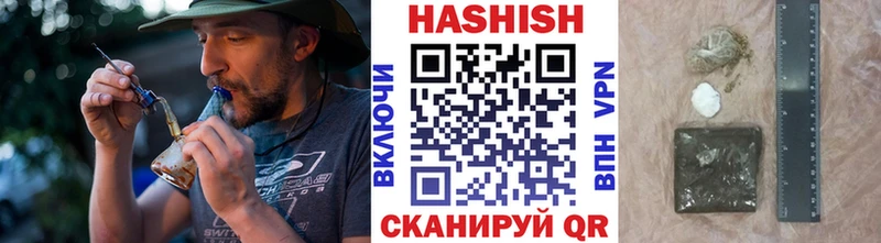 МЕГА сайт  Янаул  ГАШИШ AMNESIA HAZE 