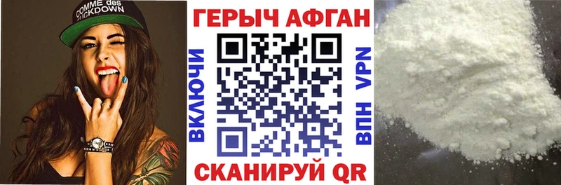 купить  цена  Янаул  Героин герыч 