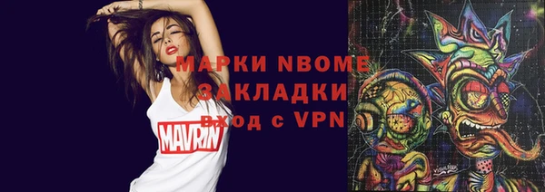mix Куйбышев