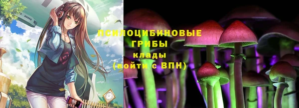 mix Куйбышев