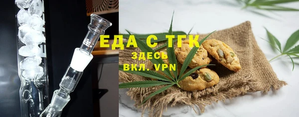 MDMA Кулебаки