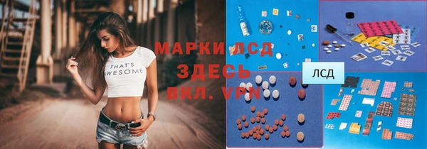 MDMA Кулебаки