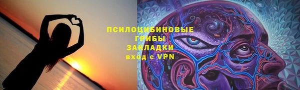 MDMA Кулебаки