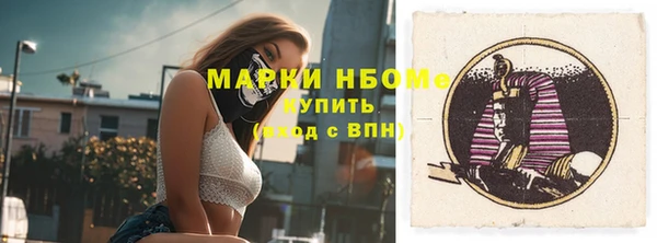 mix Куйбышев