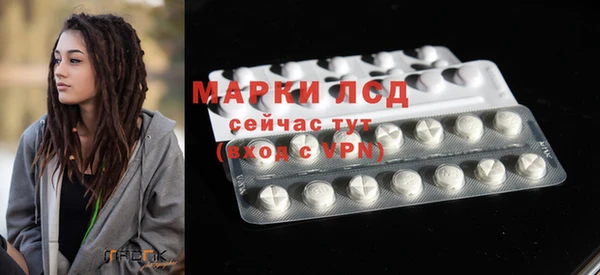 MDMA Кулебаки