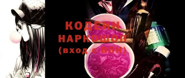 ПСИЛОЦИБИНОВЫЕ ГРИБЫ Кукмор