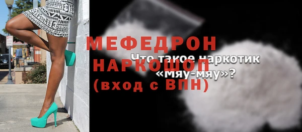 mix Куйбышев