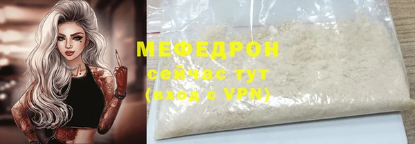 MDMA Кулебаки