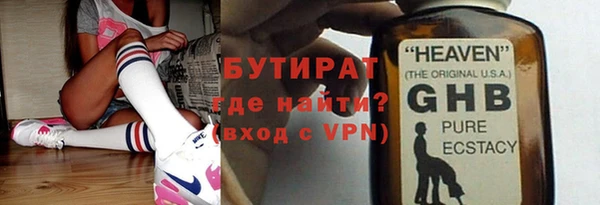 MDMA Кулебаки