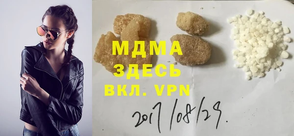mix Куйбышев