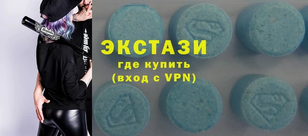 MDMA Кулебаки