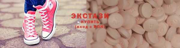 MDMA Кулебаки