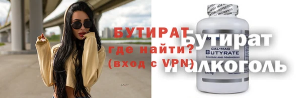 mix Куйбышев