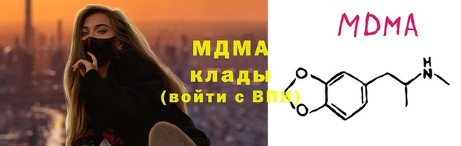 mix Куйбышев