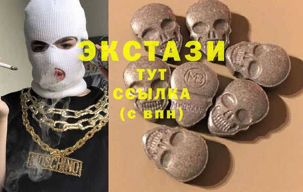 MDMA Кулебаки