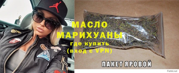 MDMA Кулебаки