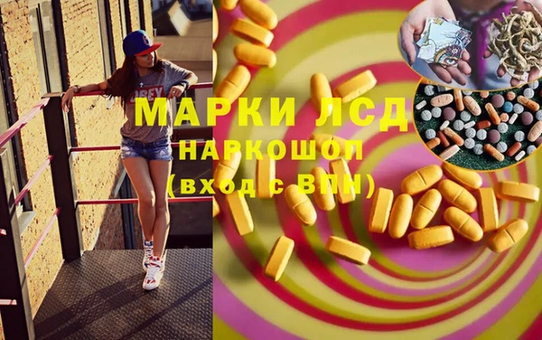 mix Куйбышев