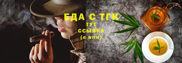 ПСИЛОЦИБИНОВЫЕ ГРИБЫ Кукмор