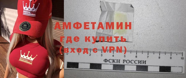 mix Куйбышев