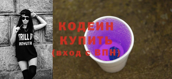 mix Куйбышев