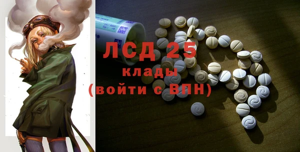 MDMA Кулебаки