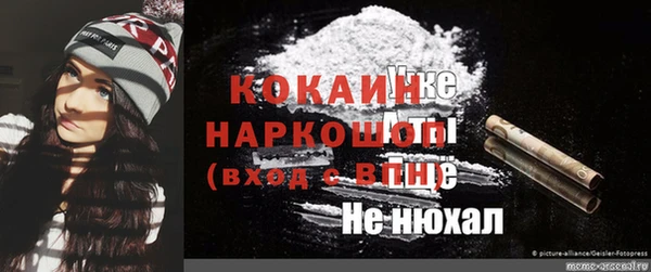 mix Куйбышев