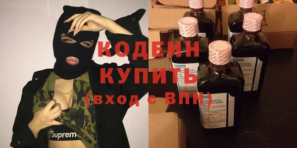 MDMA Кулебаки