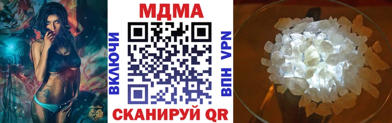 МДМА молли  цены наркотик  hydra   Янаул 