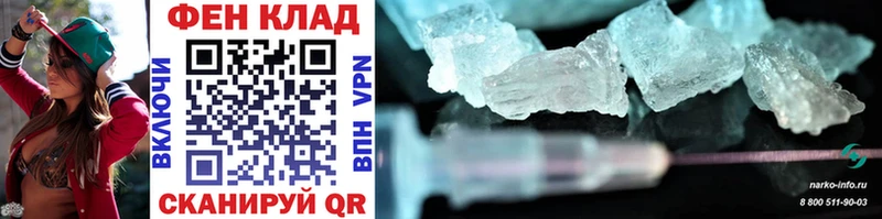 Первитин винт  Янаул 