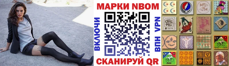 Наркотические марки 1,5мг  hydra как войти  Янаул 