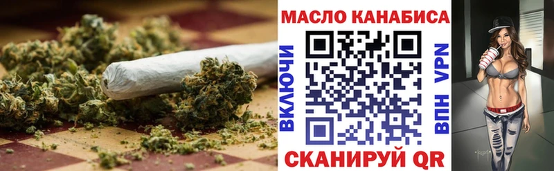 купить закладку  Янаул  KRAKEN ссылки  ТГК Wax 